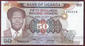 Uganda 20 AUNC